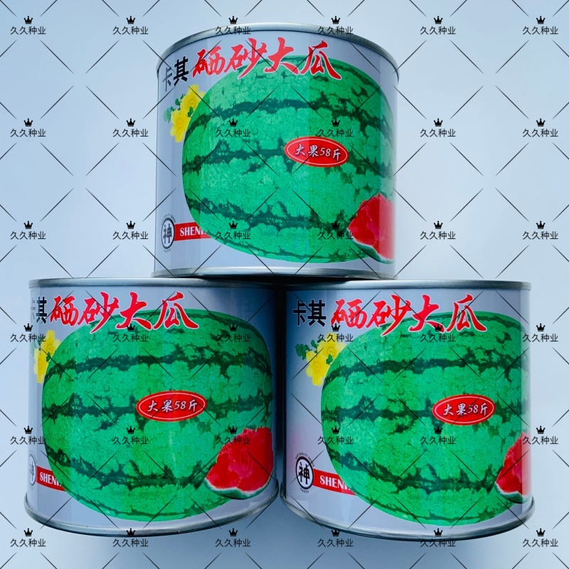 卡其硒砂大瓜西瓜种子超甜懒汉水果西瓜种子耐重茬特大西瓜种