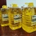 【推荐】哈萨克斯坦进口葵花籽油量大从优欢迎电话联系