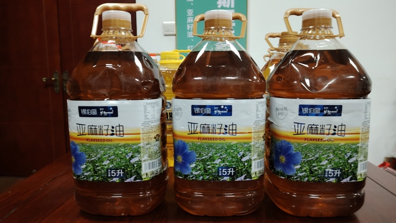 亚麻籽油5L装量大从优价格优惠大量现货电话联系