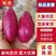 广东湛江精品二代小花叶紫薯红薯地瓜，规格齐全发全国价格低
