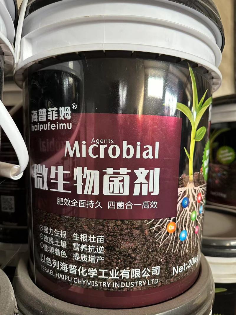 微生物菌剂特种肥料【一件代发】【包邮】20KG/桶146