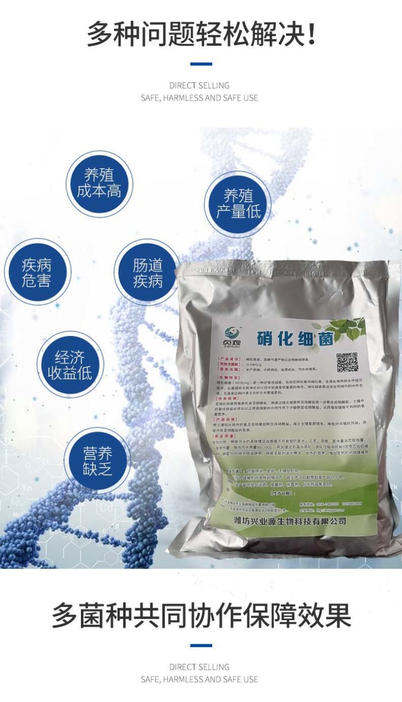 添加剂丁酸梭菌替抗减抗改善肠道厂家直销质量保障
