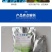 添加剂丁酸梭菌替抗减抗改善肠道厂家直销质量保障