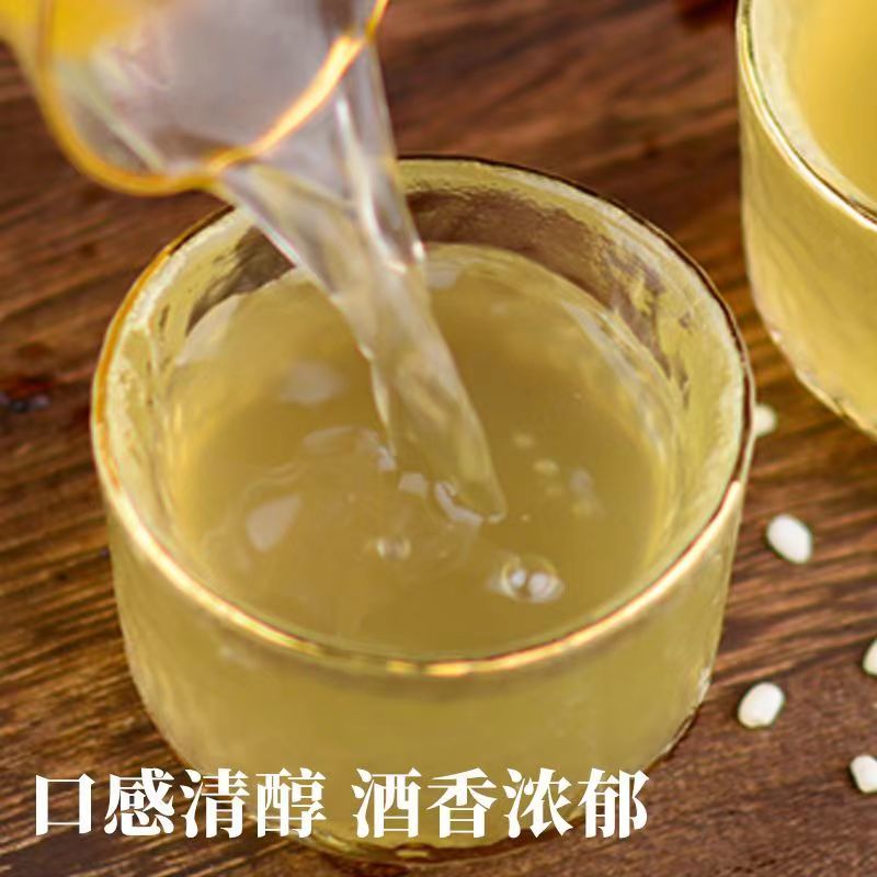 【正宗】房县一级洑汁黄酒仅支持零售货源直发口感醇厚