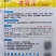 冬青王青梗菜种子，抗病，耐寒，叶色油绿，叶柄翠绿，高配种