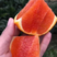 血橙四川血橙全国发货支持视频看货品质保证量大从优