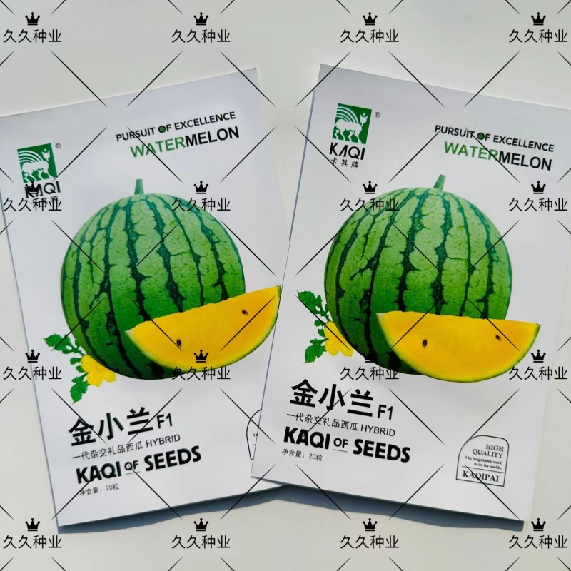 卡其牌金小兰西瓜种子甜脆爽口糖度高花皮黄肉西瓜种籽薄皮礼