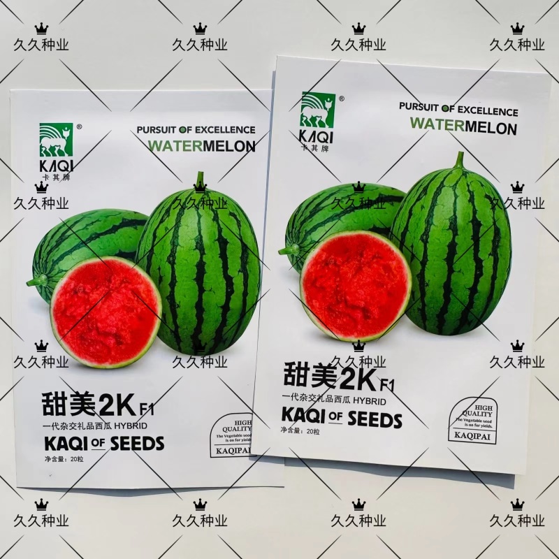 卡其牌甜美2K西瓜种子特甜一代杂交礼品西瓜种籽花皮红肉皮