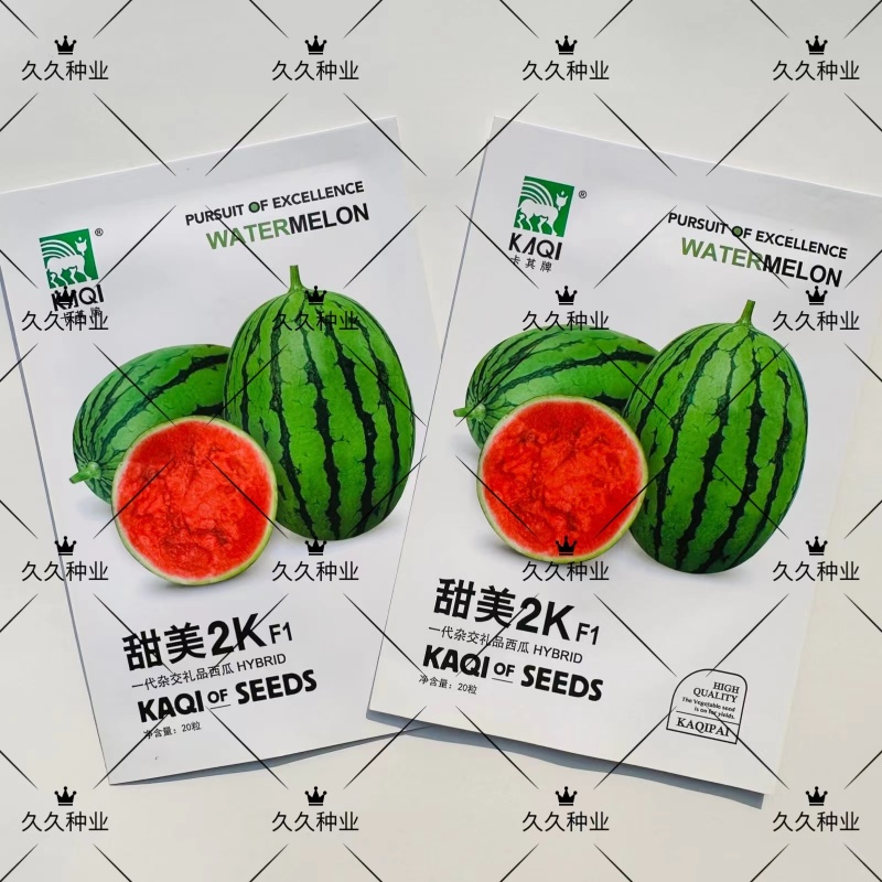 卡其牌甜美2K西瓜种子特甜一代杂交礼品西瓜种籽花皮红肉皮