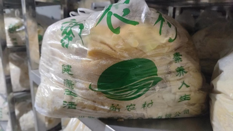 【豆腐皮】大量供应下脚料碎皮货源充足规格齐全欢迎订购