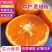 【热卖】优质供货电商，广西沃柑，全国代发，欢迎老板**