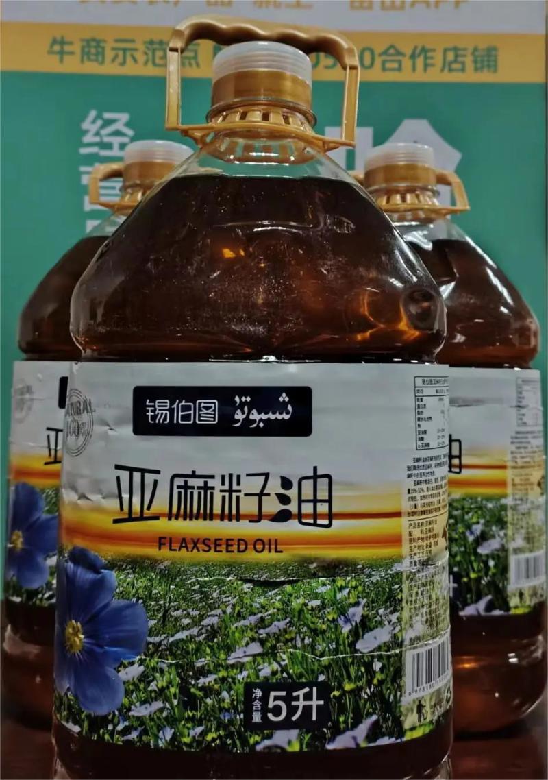 亚麻籽油5L装量大从优价格优惠大量现货电话联系