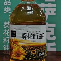 葵花籽油量大从优价格欢迎咨询价格好商量