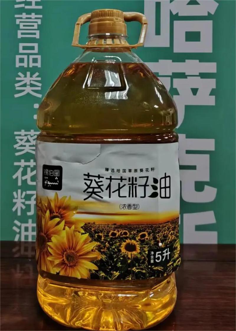 葵花籽油量大从优价格优惠欢迎电话咨询价格好商量