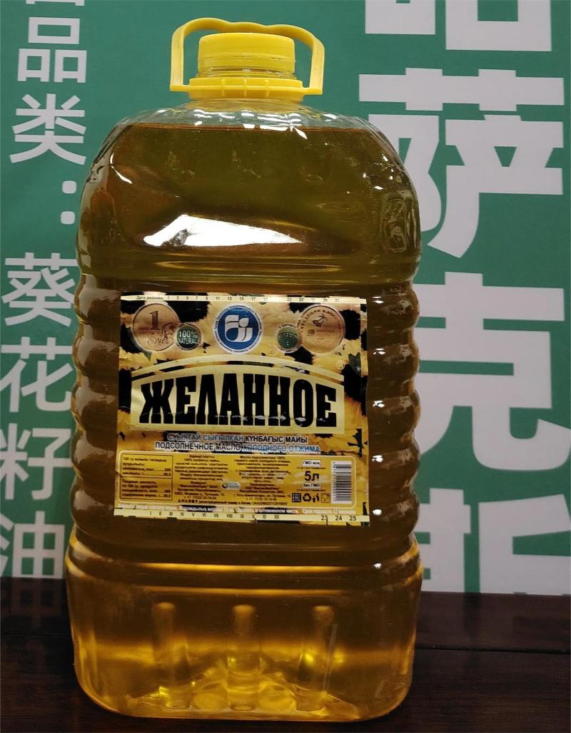 【推荐】哈萨克斯坦进口葵花籽油量大从优欢迎电话联系
