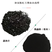 新疆优质矿源黄腐酸钾黑水生根肥水出苗整齐