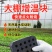 大棚增温块大棚蔬菜水果快速燃烧增温持久无烟环保加快升温