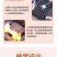 大棚增温块大棚蔬菜水果快速燃烧增温持久无烟环保加快升温