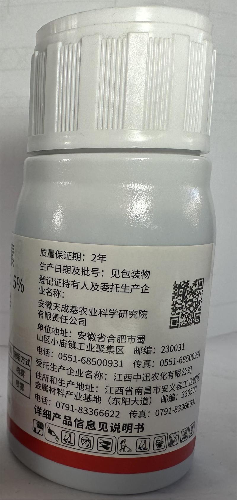 5%阿维菌素
