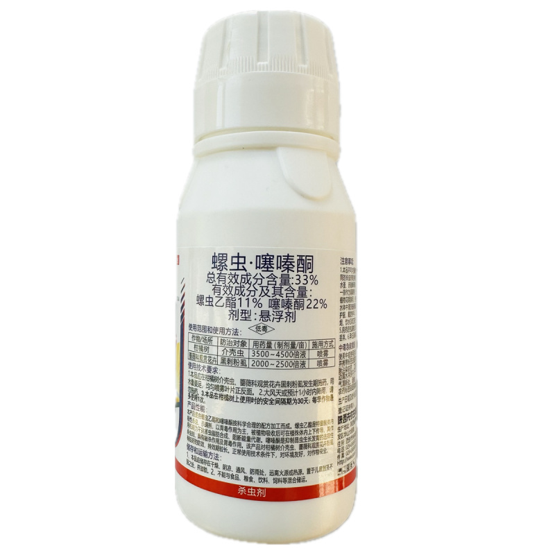 33%螺虫.噻嗪酮
