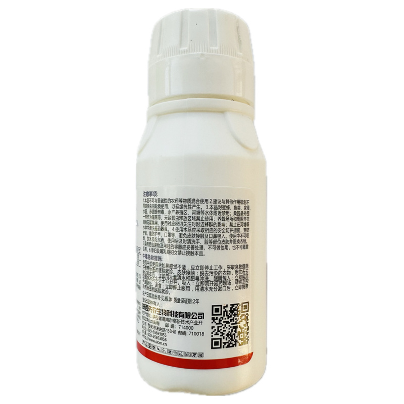 33%螺虫.噻嗪酮