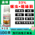 33%螺虫.噻嗪酮