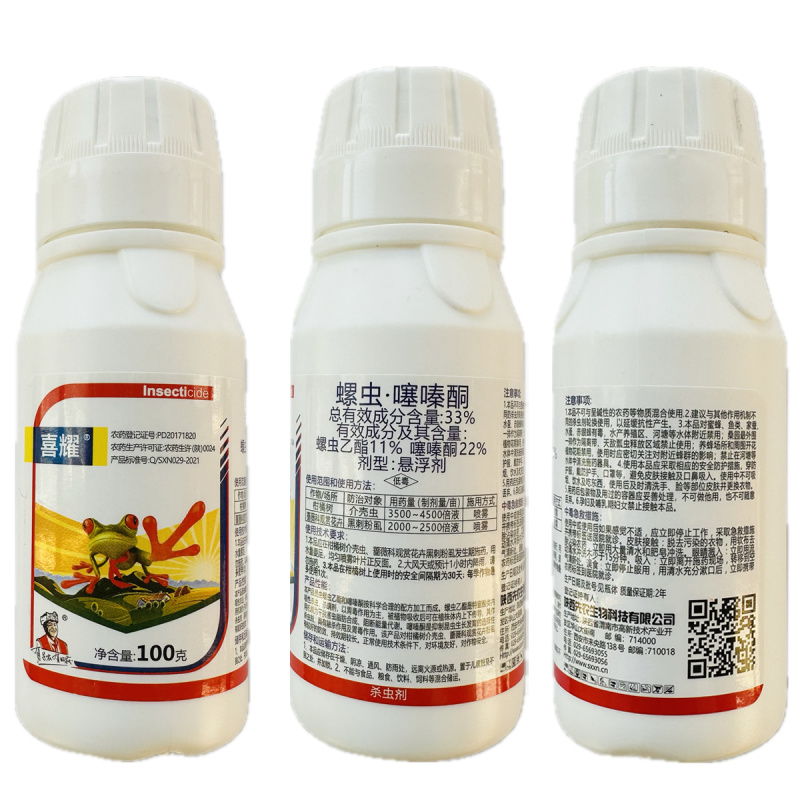 33%螺虫.噻嗪酮