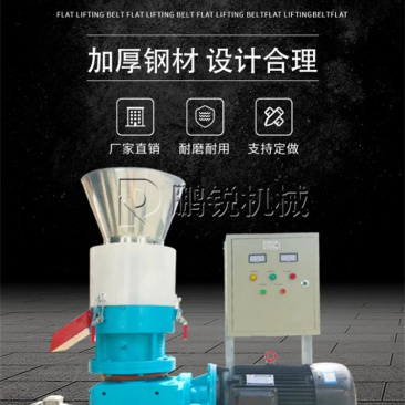 竹屑锯末木屑颗粒机时产300公斤生物质燃料颗粒机