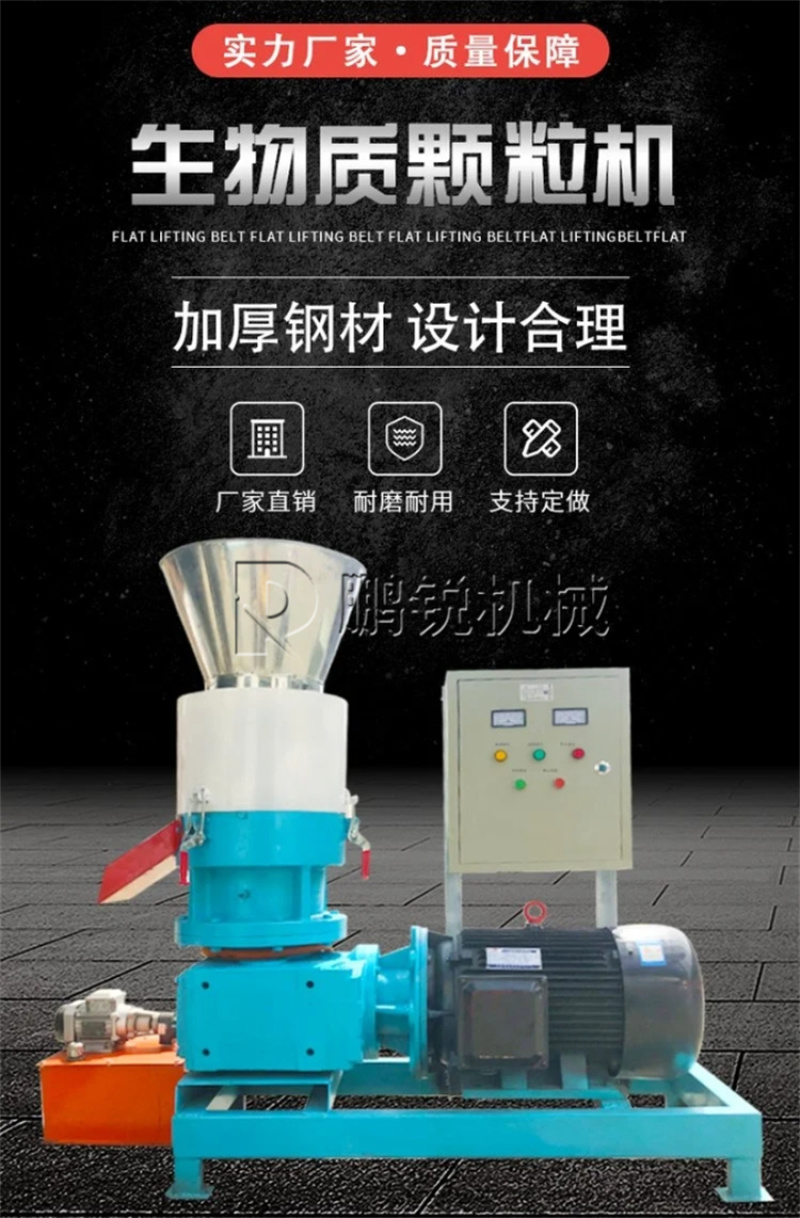 竹屑锯末木屑颗粒机时产300公斤生物质燃料颗粒机