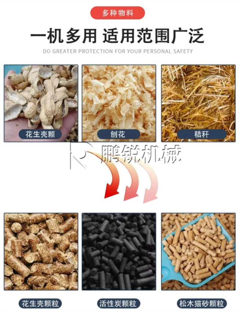 竹屑锯末木屑颗粒机时产300公斤生物质燃料颗粒机