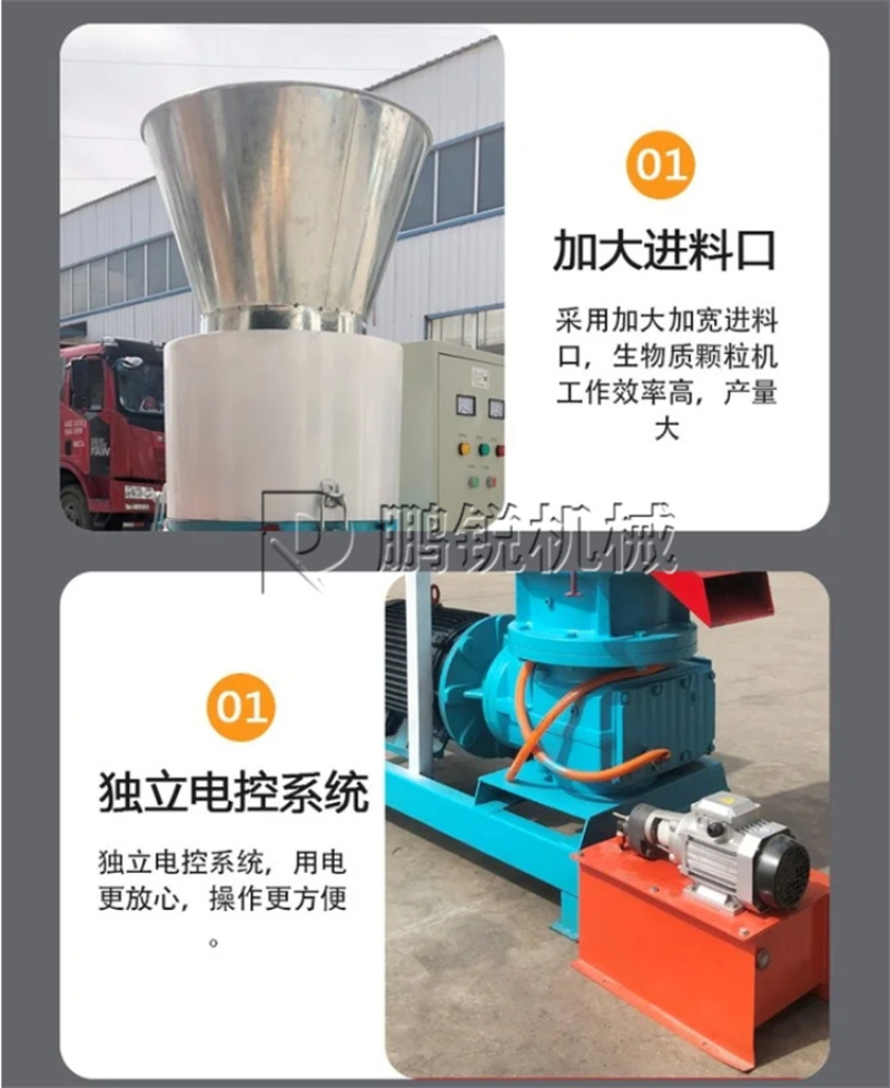 竹屑锯末木屑颗粒机时产300公斤生物质燃料颗粒机