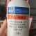 30%甲霜恶霉灵土传病害立枯根腐病猝倒病茎基腐病枯萎病