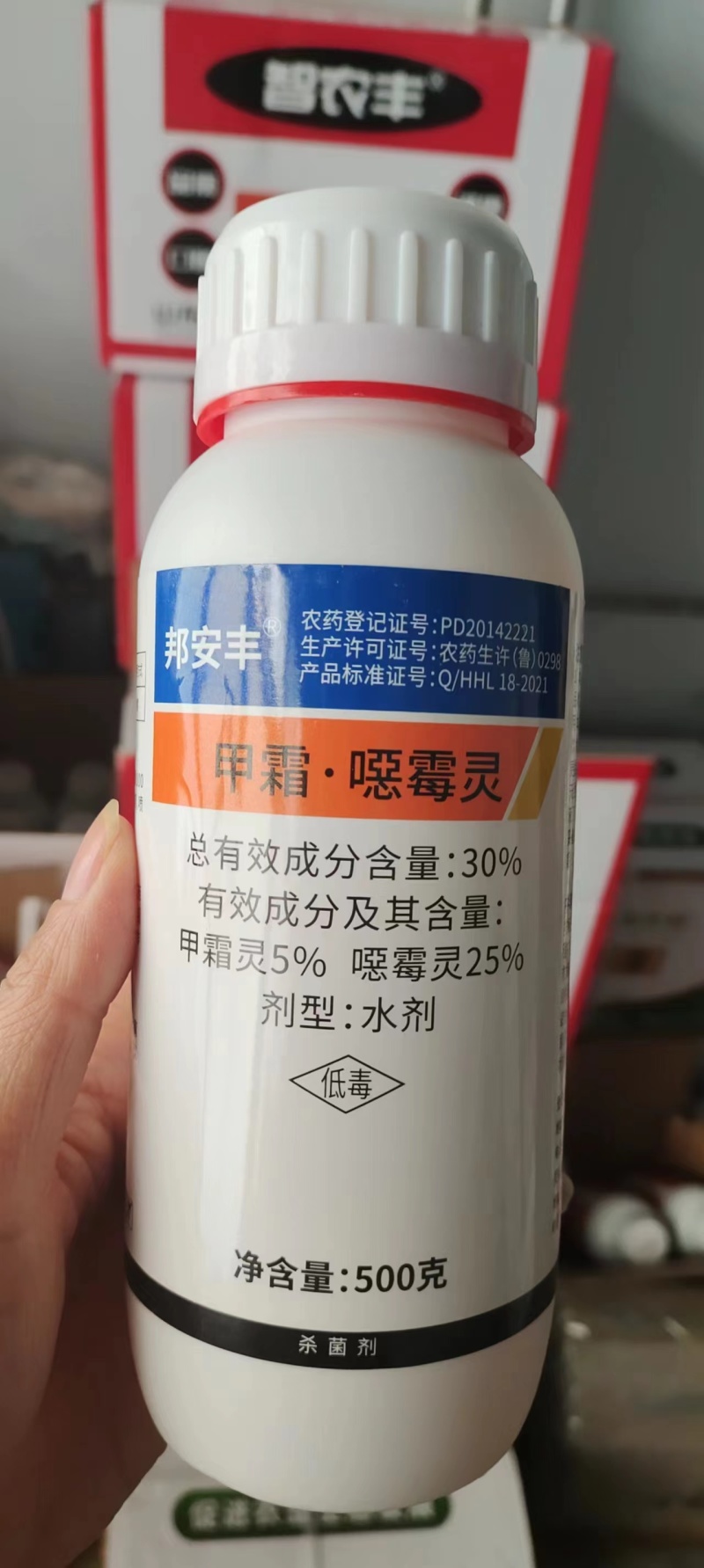 30%甲霜恶霉灵土传病害立枯根腐病猝倒病茎基腐病枯萎病