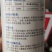 30%甲霜恶霉灵土传病害立枯根腐病猝倒病茎基腐病枯萎病