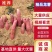 湖北精品沙地龙暑，产地直发一手货源，承电商团购，市场商超