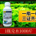 6%春雷霉素大瓶杀菌剂褐斑病穿孔病溃疡病细菌病角斑病农药
