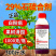 石硫合剂29%清园杀菌剂白粉病防虫防病害用1千克正品