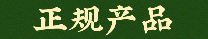 花果能量高磷高钾海藻叶面肥增红上色膨果增甜催花授粉水溶肥