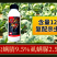 中科12%虫螨腈虱螨脲菜青虫肉虫钻心虫食心虫虫卵双打