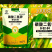 正品膨化闪溶磷酸二氢钾促花促果膨果增甜增产增收溶解快