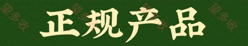 正品膨化闪溶磷酸二氢钾促花促果膨果增甜增产增收溶解快