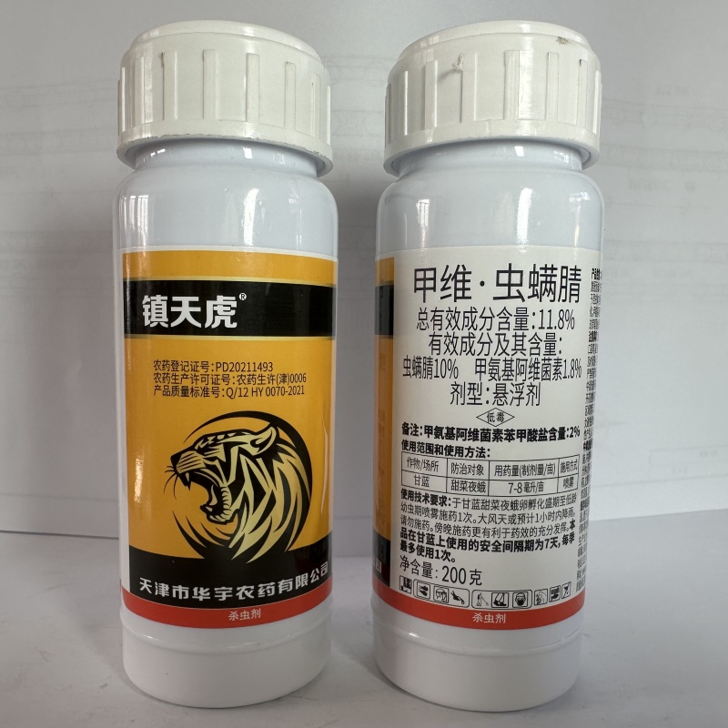 11.8%甲维虫螨蜻