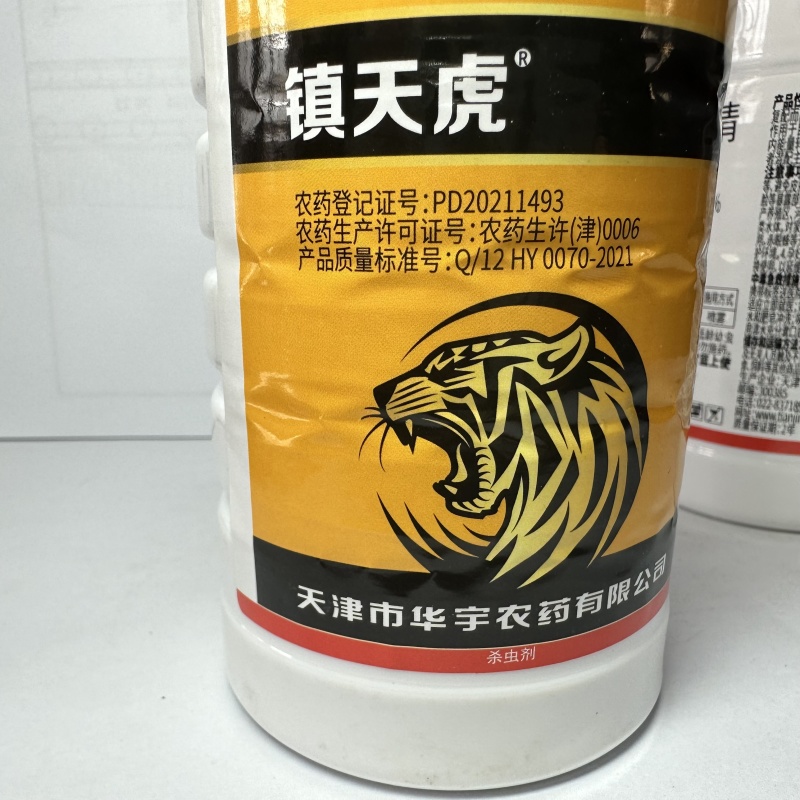 11.8%甲维虫螨蜻