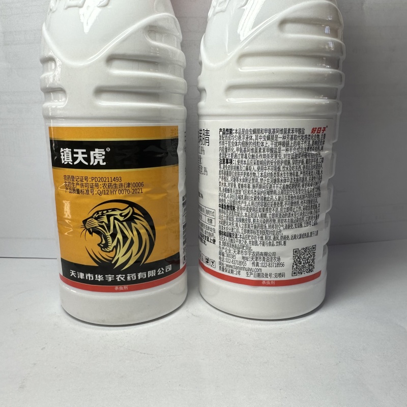 11.8%甲维虫螨蜻