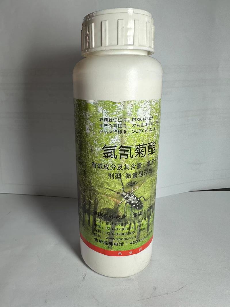 重庆中邦8%氯氰菊酯