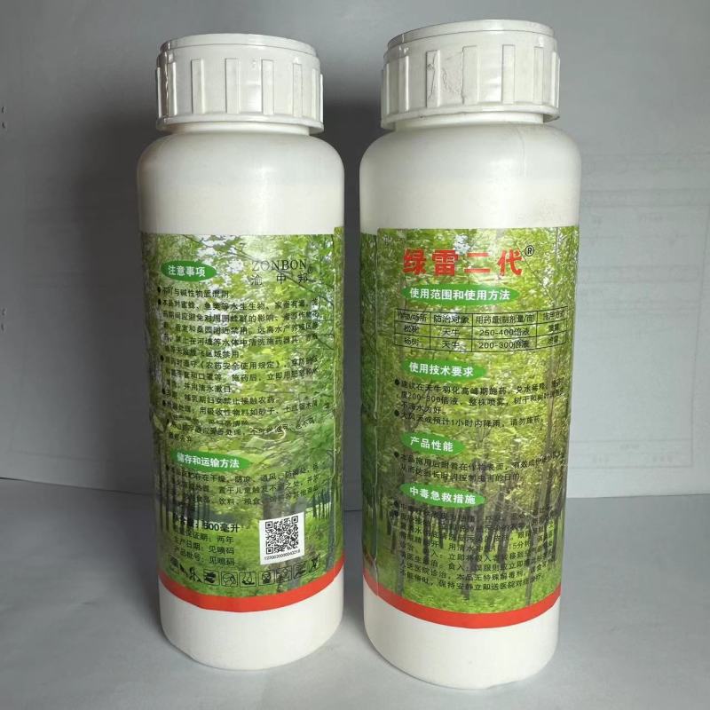 重庆中邦8%氯氰菊酯