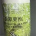 重庆中邦8%氯氰菊酯