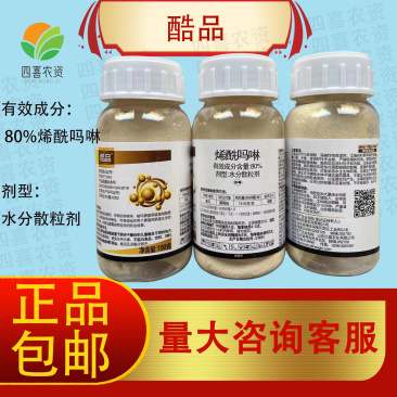 双星酷品80%烯酰吗啉杀菌剂防治黄瓜霜霉