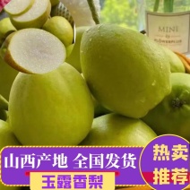 山西玉露香梨，脆甜无渣，多汁爽口，一级，二级，高次都有