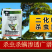 中科5%阿维菌素红蜘蛛斑潜蝇小菜蛾二化螟杂虫杀虫剂